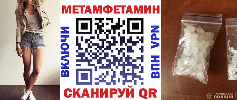 Amphetamine Розовый Октябрьский