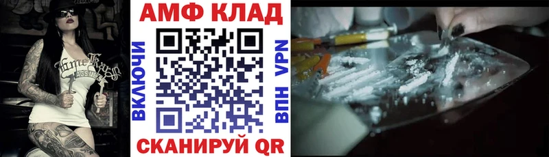 АМФЕТАМИН 97% сколько стоит Октябрьский