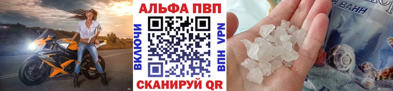 А ПВП СК  купить  цена  Октябрьский 