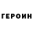 КЕТАМИН VHQ Artjom Bulotsjoff