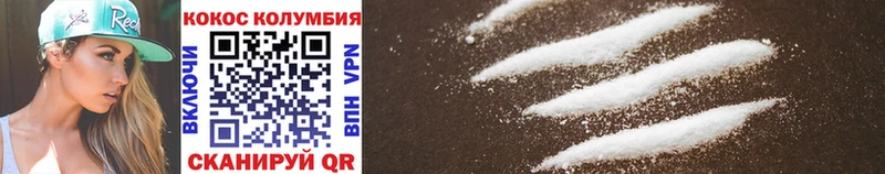 Cocaine Боливия  Октябрьский 