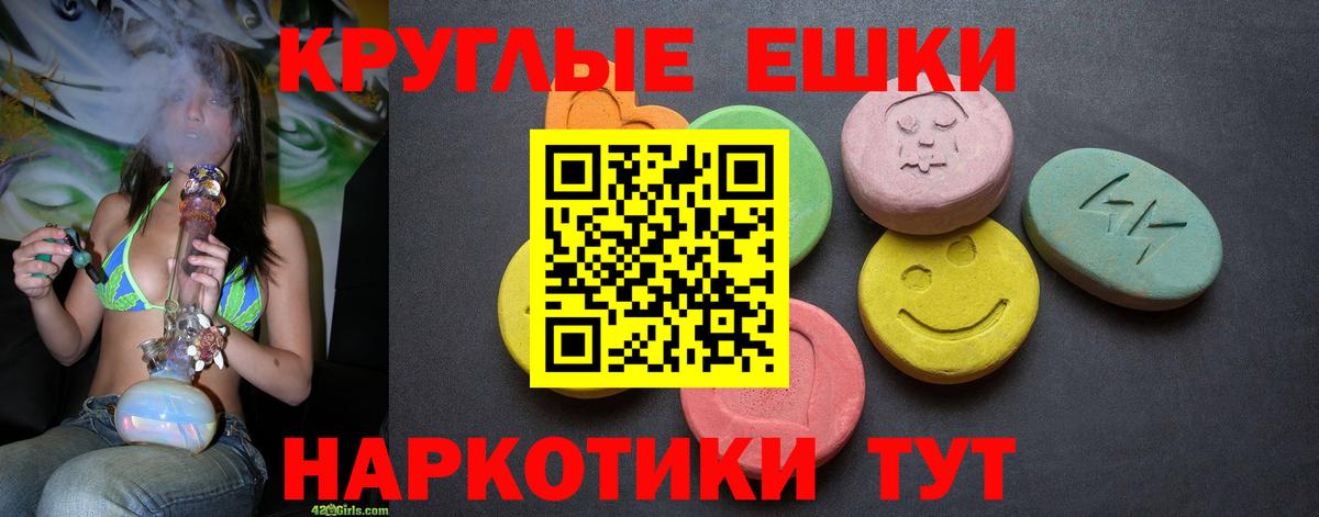 Ecstasy Punisher  Экстази  Октябрьский  Вход с VPN  Экстази 300 mg 