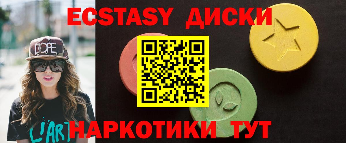ЭКСТАЗИ бентли Октябрьский