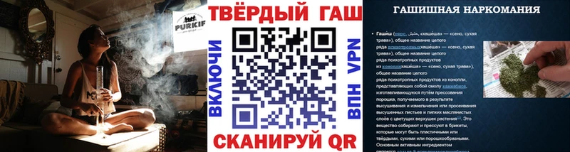 мега ТОР Октябрьский Гашиш убойный