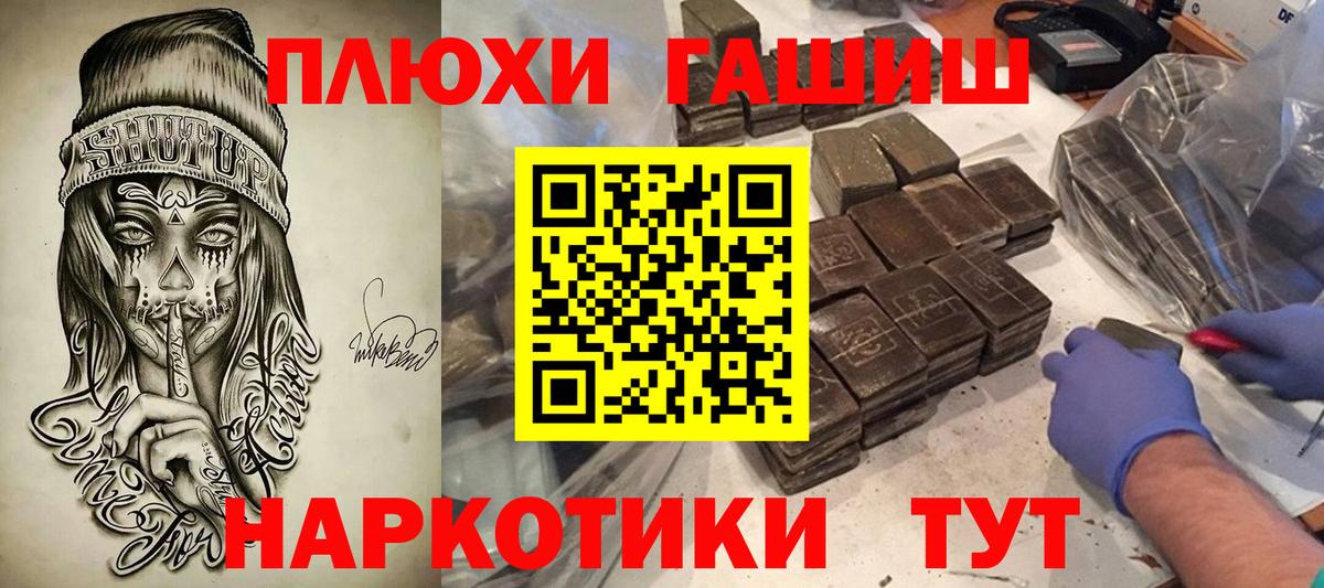 закладки  Вход с VPN  Октябрьский  Гашиш убойный  Гашиш индика сатива  Гашиш 