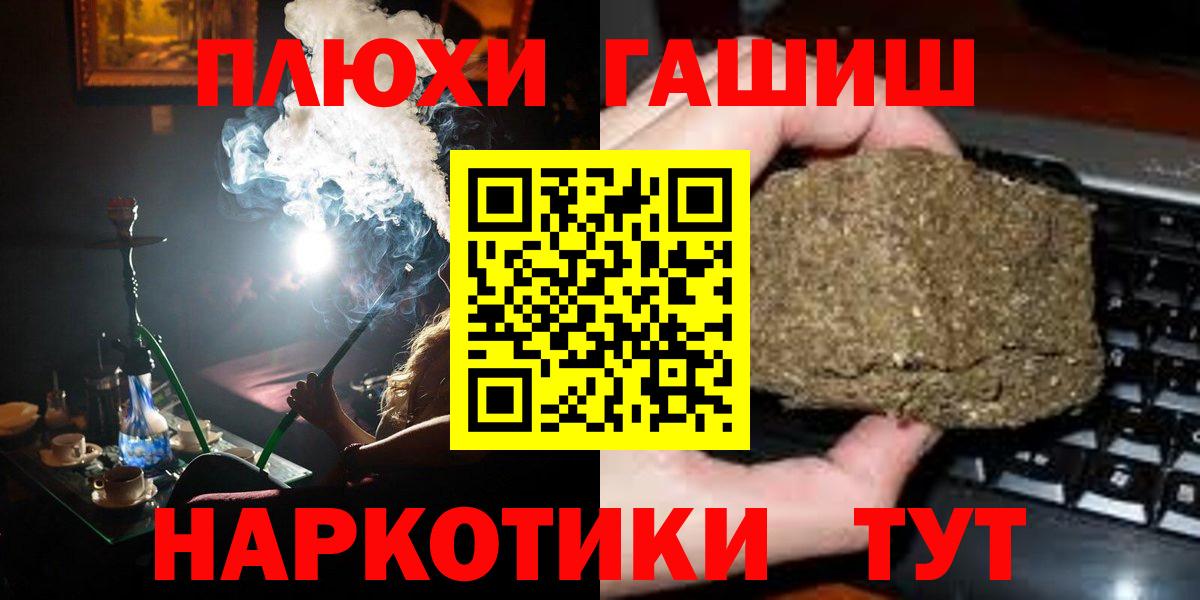 Гашиш хэш Октябрьский