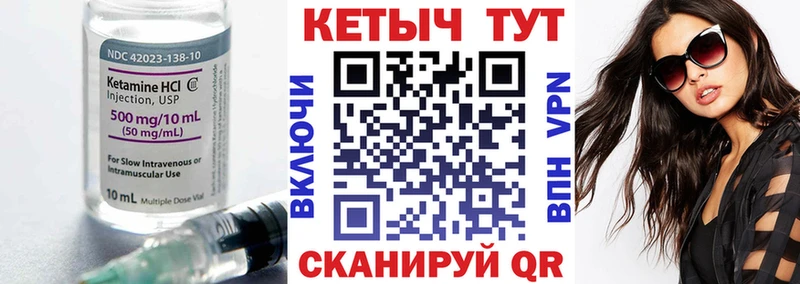 darknet формула  Октябрьский  КЕТАМИН ketamine  купить наркоту 