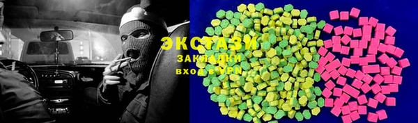 мет Абаза
