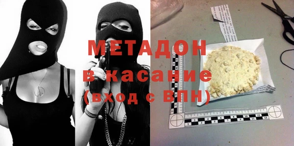 гашиш Абдулино