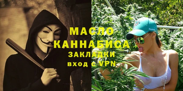 мет Абаза