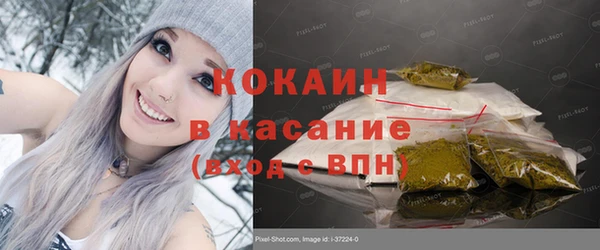 гашиш Абдулино