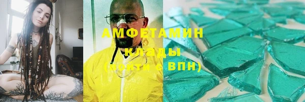 мет Абаза