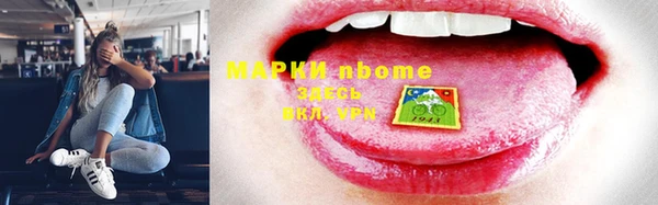 каннабис Абинск
