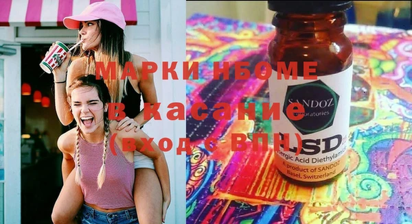 каннабис Абинск