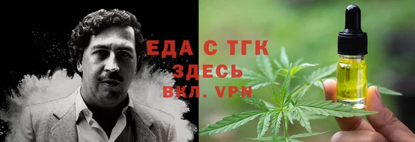 гашиш Абдулино