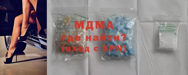 мет Абаза