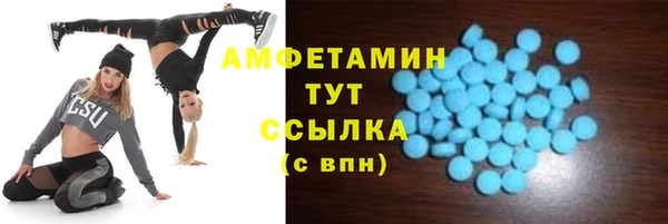 мет Абаза