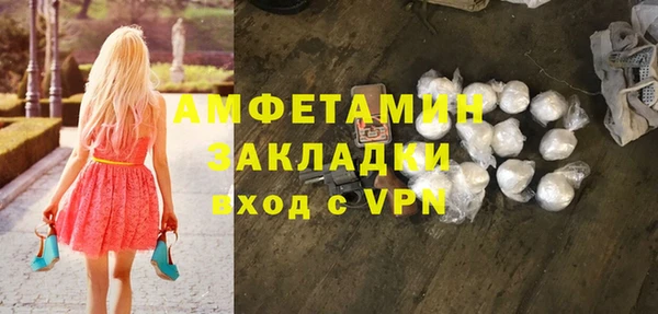 мет Абаза
