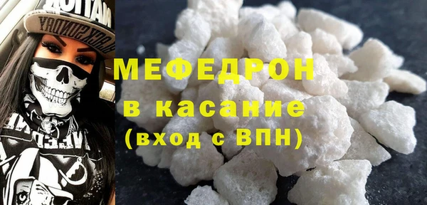 мет Абаза