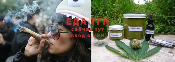 каннабис Абинск
