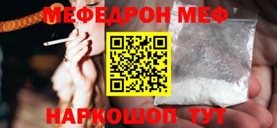 стаф Усть-Джегута