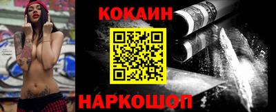 стаф Усть-Джегута