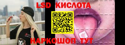 сатива Усть-Илимск