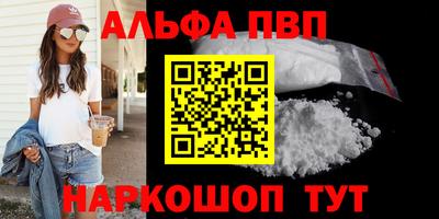 сатива Усть-Илимск