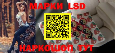 марки lsd Уссурийск