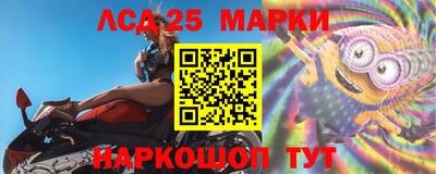 марки lsd Уссурийск