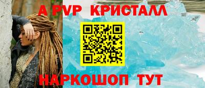 марки lsd Уссурийск