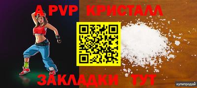 марки lsd Уссурийск