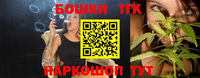 сатива Усть-Илимск