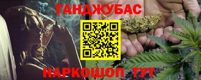 сатива Усть-Илимск