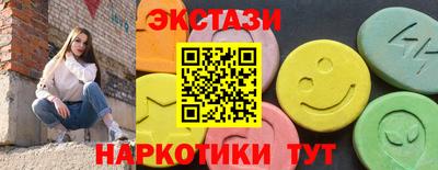 стаф Усть-Джегута