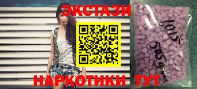 стаф Усть-Джегута