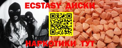 марки lsd Уссурийск