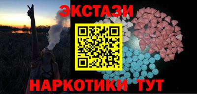 сатива Усть-Илимск