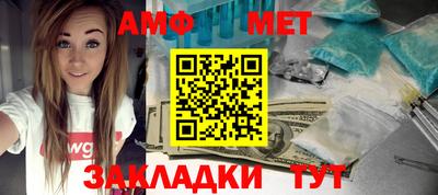 стаф Усть-Джегута