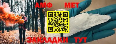 стаф Усть-Джегута