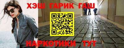 сатива Усть-Илимск