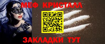 стаф Усть-Джегута