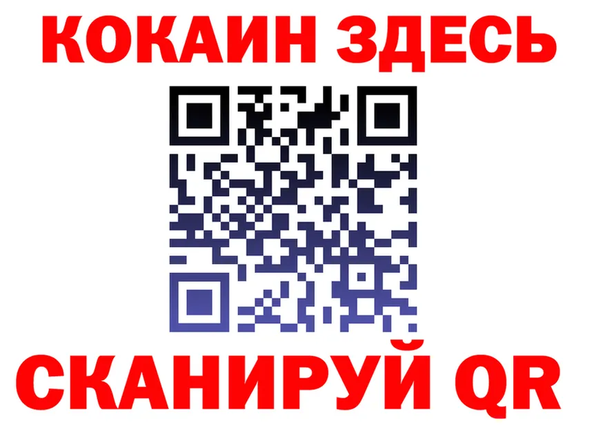 Кетамин VHQ ТОР это MEGA Октябрьский