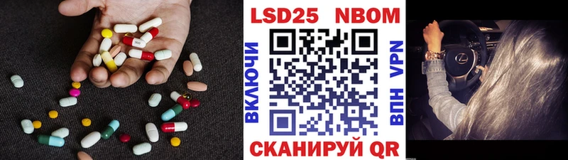LSD-25 экстази ecstasy Октябрьский