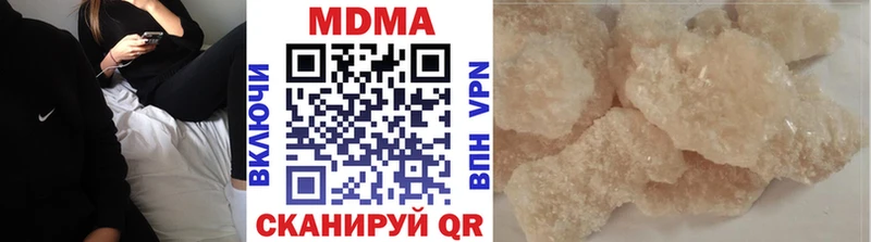 хочу   гидра как зайти  MDMA кристаллы  Октябрьский 