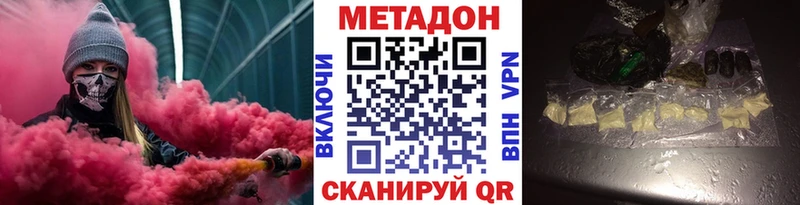 хочу наркоту  KRAKEN зеркало  Метадон methadone  Октябрьский 