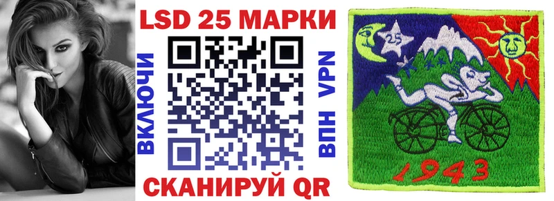где купить наркоту Октябрьский Марки N-bome 1500мкг