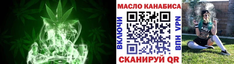 купить  сайты  даркнет формула  ТГК гашишное масло  Октябрьский 