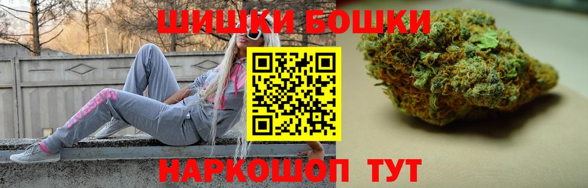 Марихуана семена Октябрьский