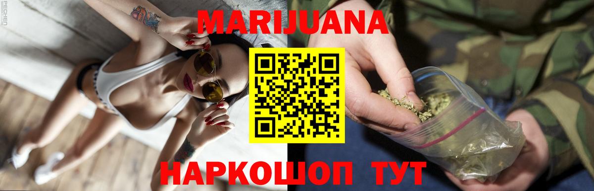 Канабис план  Вход с VPN  Конопля конопля  Октябрьский  Марихуана THC 21%  Канабис MAZAR 